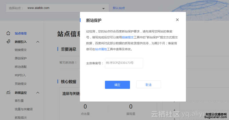 虚拟主机：为香港企业发展带来飞跃